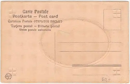 Ansichtskarte  Prägekarte - Garten -  Künstlerkarte 1912