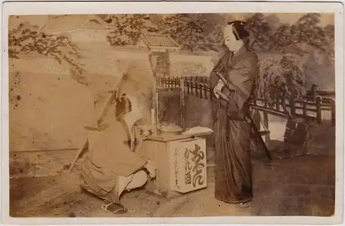 Ansichtskarte  Fujioka Tojuro - japanisches Theater Nippon 1928