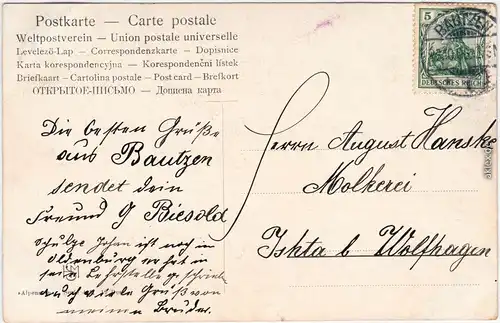 Bad Wiessee Künstlerkarte Tegernsee  1906