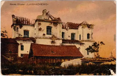 Ljubaschewo Liubashivk Любашівка Любашёвка Neues Kloster - zerstört 1916 