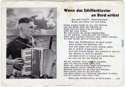 Liedkarte: Wenn das Schifferklavier an Bord ertönt Ansichtskarte 1940