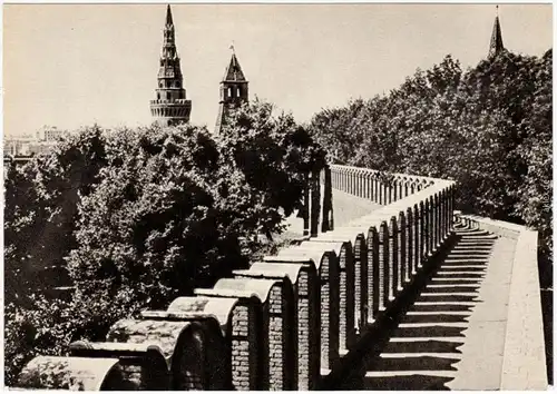 Moskau Moscow (Москва́) Kremlmauer 1965