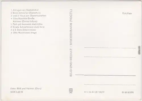 Calau Niederlausitz  Busbahnhof, Oberschule, Gewerkschaften Nuschke-Straße 1977