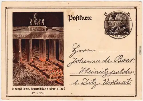 Mitte-Berlin Fackelumzug 30.01.1933 beim Brandenburger Tor ( Zeichnung ) 1934