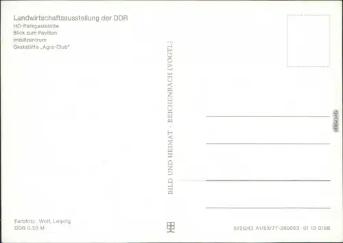 Ansichtskarte Markkleeberg Landwirtschaftsausstellung der DDR  (3) 1977