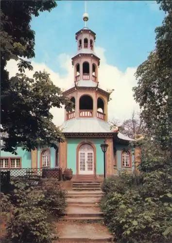 Potsdam Gaststätte: Drachenhaus - im Garten Sanssouci 1982