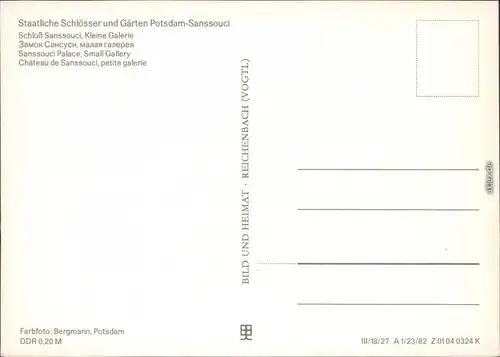Ansichtskarte Potsdam Schloss Sanssouci: Kleine Galerie 1982