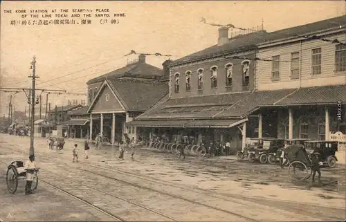Kobe Kōbe-shi (神戸市) Bahnhof - Station - Tokai Sanyo Nippon Japan 1929