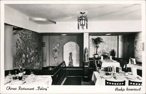 Amsterdam Amsterdam Chinees Restaurant "Peking",  Vijzelstraat 28 1951