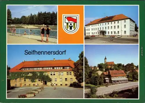 Seifhennersdorf Waldbad "Silberteich"  Kretschma des VEB Filmfabrik Wolfen 1985