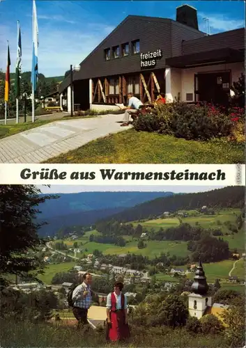 Warmensteinach Freizeit-Haus - Außenansicht, Panorama-Ansicht 1990