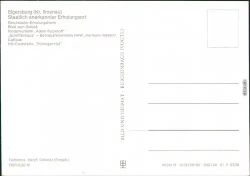 Elgersburg  "Hermann Matern" Cottbus, HO-Gaststätte "Thüringer Hof" 1982
