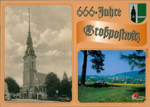 Großpostwitz Budestecy Kirche,  Panorama-Ansicht Ansichtskarte  1996
