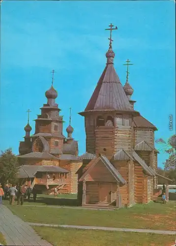 Susdal / Суздаль Суздаль  Auferstehungskirche   Christi-Verklärungs-Kirche 1980