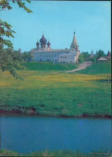 Susdal / Суздаль Суздаль - Архитектурный  Kreml und Kathedrale der Geburt 1979