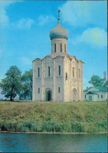 Wladimir Владимирская область.  Kirche der Fürbitte 1979
