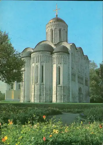 Wladimir Владимир - Памятник архитектуры собор./St. Demetrius Cathedral 1980