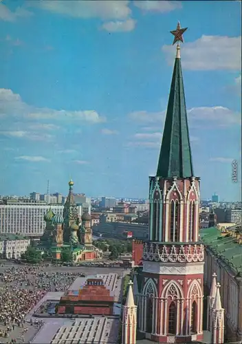 Moskau Москва́ Москва - Вид на Никольскую башню Кремля и Красную   1979
