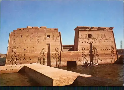 Assuan Eswan أسوان Isis (Aset) - Tempel - Nil-Hochwasser 1988
