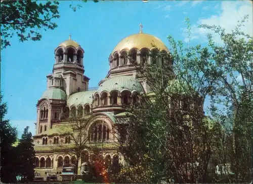 Sofia София Alexander-Newski-Kathedrale Vintage Postcard 1988
