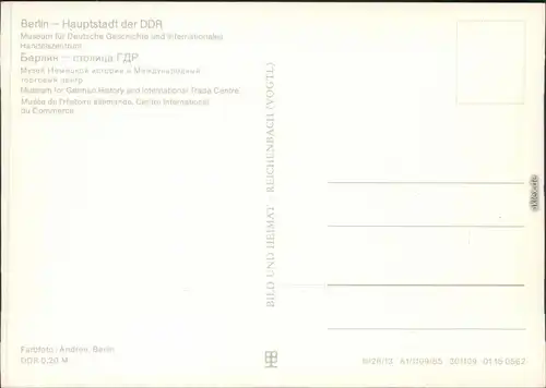 Berlin Museum für Deutsche Geschichte und Internationales Handelszentrum 1985