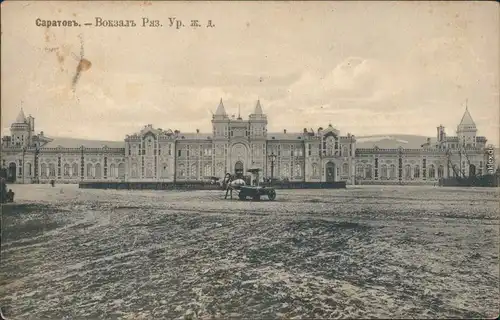 Saratow Саратов вокзала/Bahnhof mit Pferdegespann 1907
