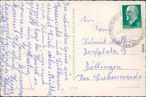 Lübben (Spreewald) Lubin  Schleuse, Spreewaldhof, Wendische-Trachten 1962