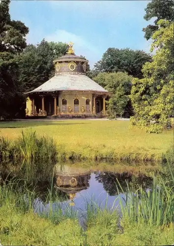 Ansichtskarte Potsdam Gartenpavillon: Chinesisches Teehaus (Sanssouci) 1981