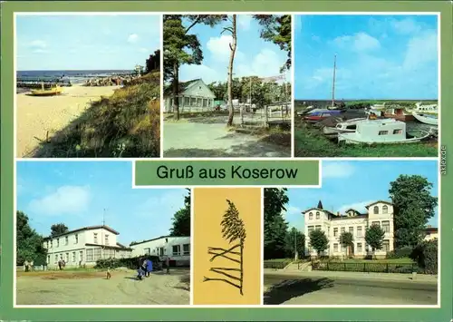 Koserow Strand, Campingplatz - Anmeldung, Bootshafen am Achterwasser  1984