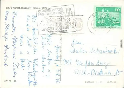 Ansichtskarte Ansichtskarte Jonsdorf Berggaststätte - Nonnenfelsen 1975 