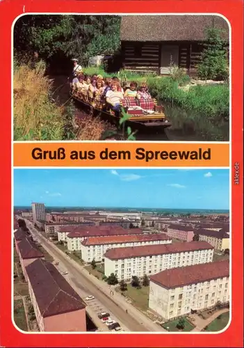 Ansichtskarte Lübbenau (Spreewald) Lubnjow Spreewaldkahn, Luftbild 1981