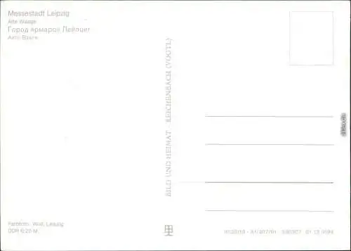 Ansichtskarte DDR Leipzig Alte Waage 1981