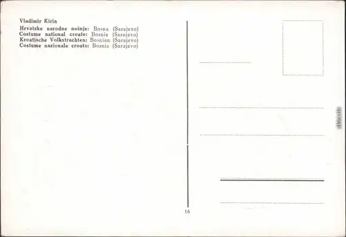 Ansichtskarte  Kroatische Volkstrachten (Sarajevo) - Vladimit Kirin 1970 