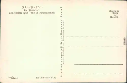 Ansichtskarte Kassel Cassel Untere Schäfergasse 1930 