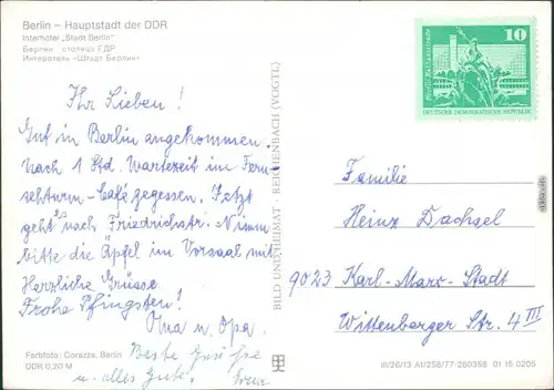 Ansichtskarte Ansichtskarte Mitte Berlin Interhotel "Stadt Berlin" g1977