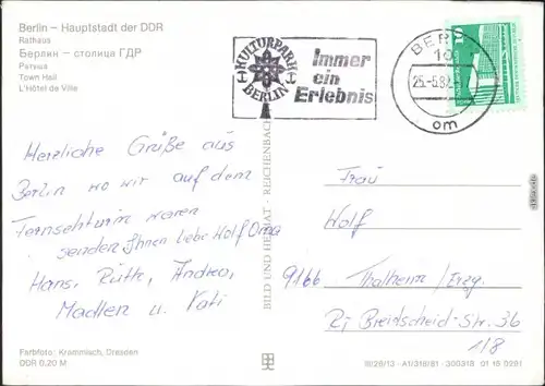 Ansichtskarte Mitte-Berlin Berlin - Hauptstadt der DDR, Rathaus g1981