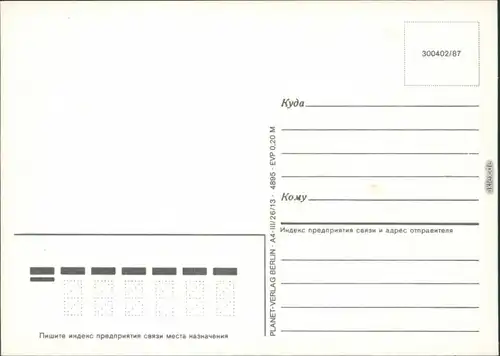 Ansichtskarte  DDR-Mecki: Apfelwurf ins Gartenhäuschen 1987