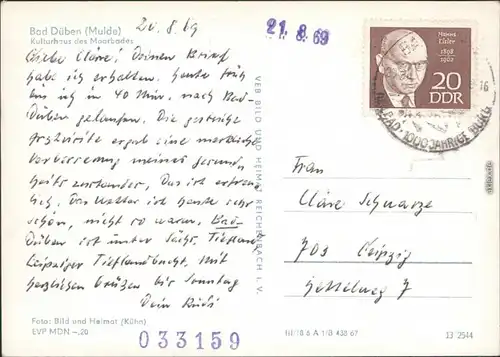 Ansichtskarte Bad Düben Kulturhaus des Moorbades 1969
