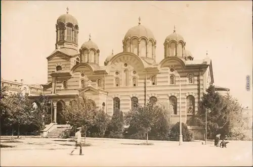 Sofia София Kathedrale "St. Nedelja" - Privatfoto - WK1 1915 
