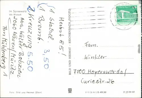 Ansichtskarte Lübbenau (Spreewald) Lubnjow Kahnpartie im Spreewald 1980 
