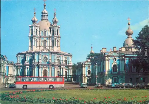 Sankt Petersburg Leningrad Санкт-Петербург Ленинград - Собор Смольного  1980