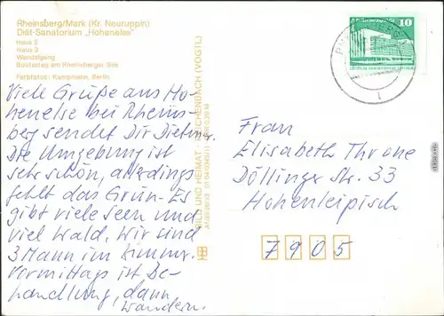 Rheinsberg Diät-Sanatorium "Hohenelse", Haus 2, Haus 3, Wandelgang  1983