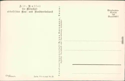 Ansichtskarte Kassel Cassel Marställer Platz - Littfasssäule 1934 