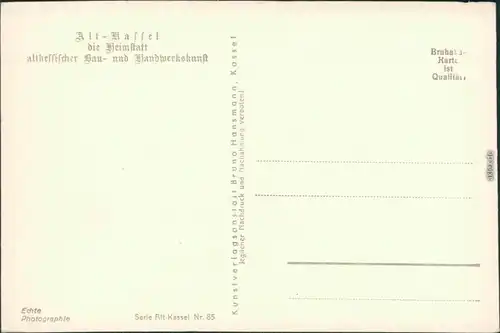 Ansichtskarte Kassel Cassel Alter Brunnen im Renthof 1933 