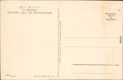 Ansichtskarte Kassel Cassel Am Brink 1932