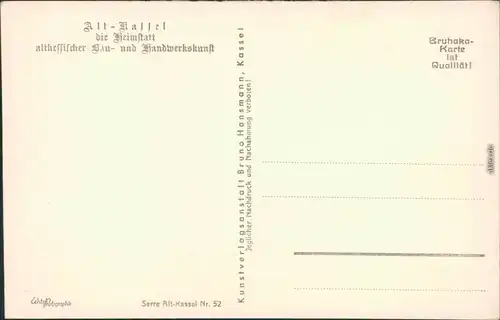 Ansichtskarte Kassel Cassel Brüderstraße - Geschäfte 1932