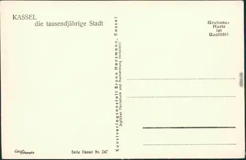 Ansichtskarte Kassel Cassel Obere Königstrasse 1932