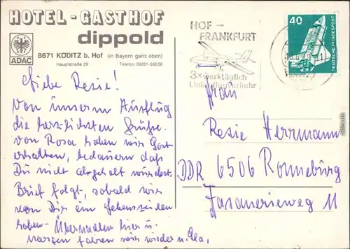 Köditz (LK Hof Saale) Hotel Gasthof Dippold - 2 Bild - Haupstraße 29 1978 