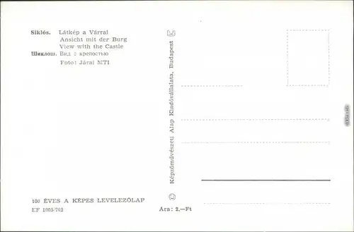 Ansichtskarte Siklós Luftbild, Ansicht mit der Burg 1968