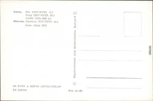 Ansichtskarte Siklós Vár/Burg 1968